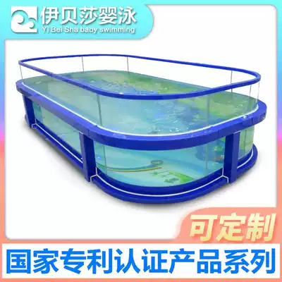(Commercial) 0-12 years old mother and baby shop baby swimming pool children's swimming pool tempered glass pool customized