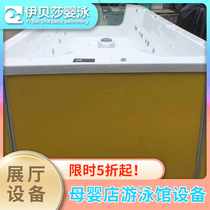 Acrylic baby swimming pool Commercial large mother and baby shop swimming pool Household half price inside white outside light blue
