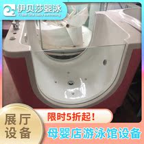 Acrylic baby swimming pool Bubble pool Commercial mother and baby shop swimming pool household half price B0814-2 pink