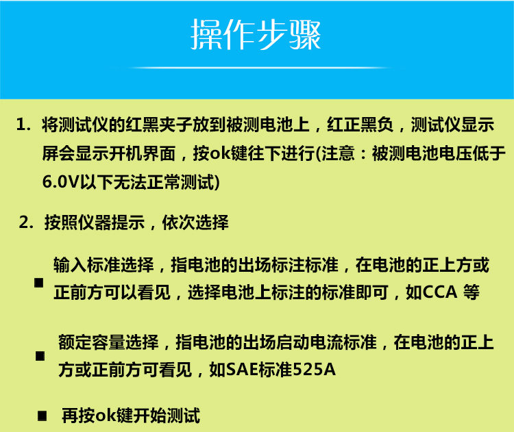 Тестеры аккумуляторов 蓝格尔蓄电池检测仪汽车蓄电池容量寿命检测仪电池内阻测试仪12v Lansl