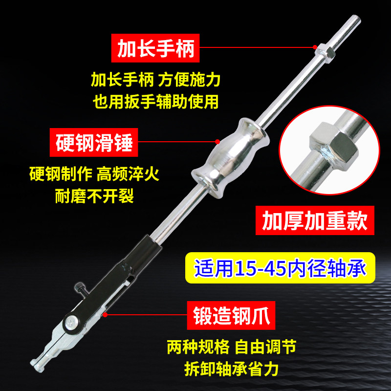 双头滑锤拉马如何适用于各种轴承拆卸任务?-轴承装卸工具-淘宝百科网