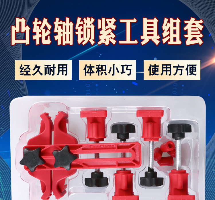 Universal camshaft locking tool/Universal timing holder single and double camshaft engine timing tool