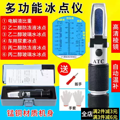 Ice Point meter freezing point detector battery electrolyte hydrometer coolant freezing point tester methanol urea concentration