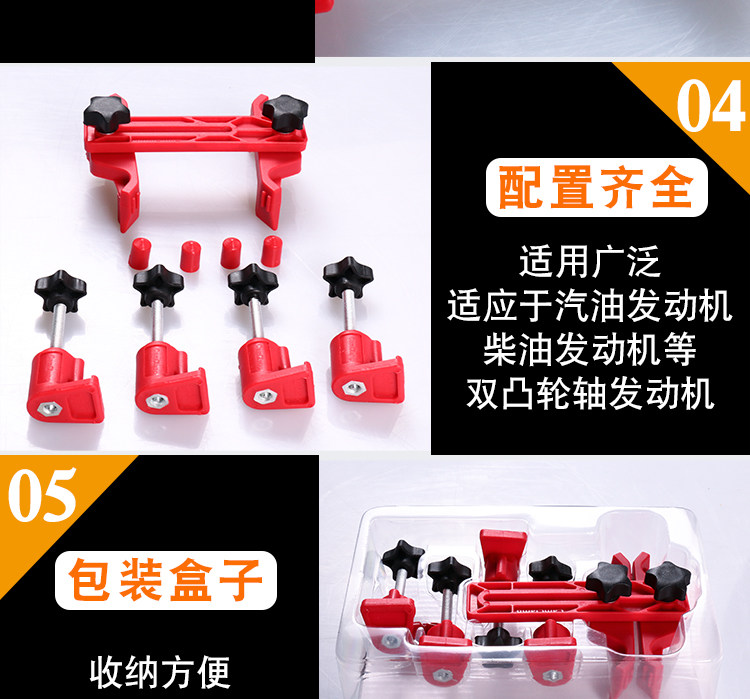 Universal camshaft locking tool/Universal timing holder single and double camshaft engine timing tool
