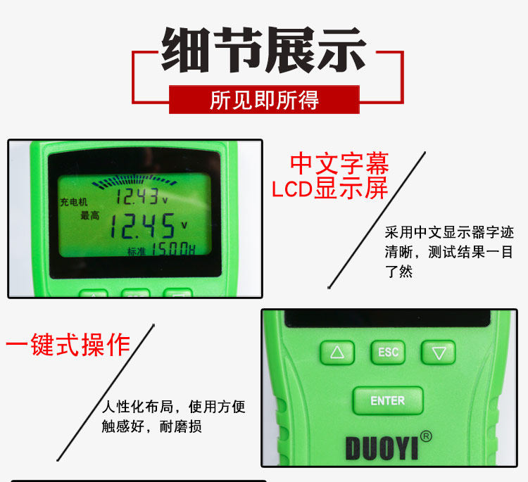 Тестеры аккумуляторов 多一dy218电瓶测试仪检测仪汽车电瓶放电检测仪蓄电池内阻测试仪 Duoyi