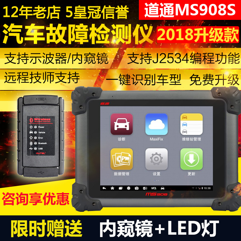 Usd 51 86 Daotong Car Diagnostic Ms908s 908spro Mercedes Benz Bmw