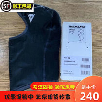 Dainese D-CORE BALACLAVA Denis with sweat helmet headgear hood summer