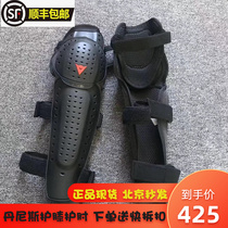DAINESE Denis motorcycle riding guard kneecap protective elbow anti-fall and abrasion resistant external protection tool for men and women