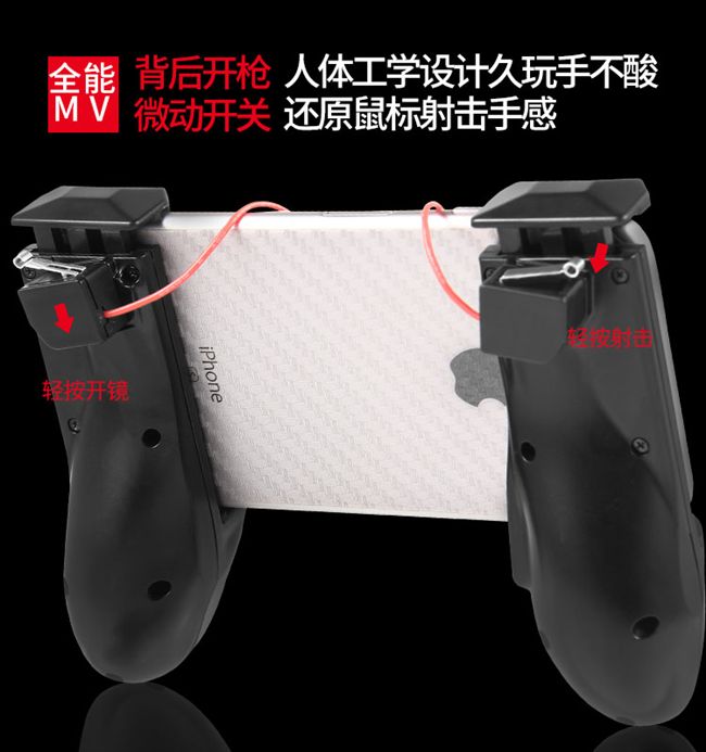 Ăn gà Artifact Jedi Survival Kích thích Chiến trường hoang dã Hành động Tay cầm di động Tay cầm mở nút mở lửa Rocker Apple Andrew Nút bắn nhanh phổ quát tay cầm chơi game