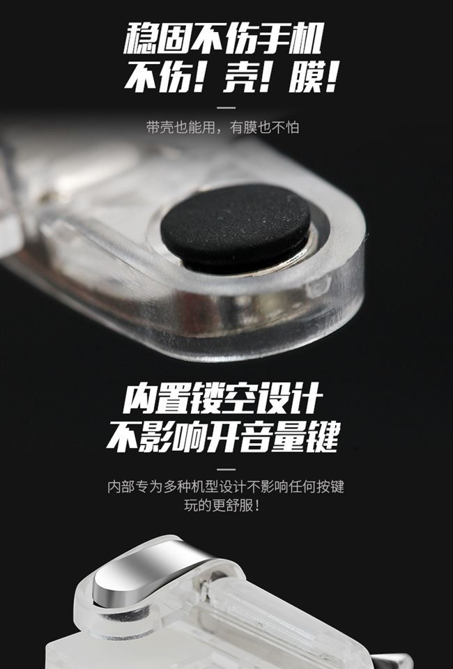 Ăn thịt gà nhân tạo bốn nút phụ trợ điện thoại di động sống sót Jedi để kích thích chiến trường tấn công tất cả các thiết bị ngoại vi trò chơi tay cầm xbox one s