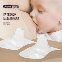 Obernie mother nipple anti-bite protective cover food grade protection leak detection publishing history pit maintenance car