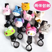 Two handmade cartoon plush baby stroller umbrella stroller car adhesive hook multifunctional multi-purpose adhesive hook