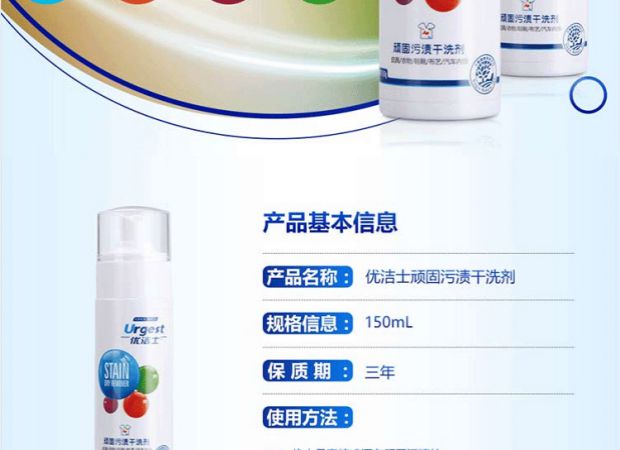 2 chai cùng số lượng cùng một lượng vết bẩn cứng đầu jiejie chất tẩy khô vải sofa thảm trắng giày sạch hơn - Dịch vụ giặt ủi nước javel