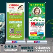 Shangkh Exhibition Shelf MeShang Shang-ch X Exhibition Shelf Treasure Vision Conservation Eye Care Eye Care Vision Exhibition Rack