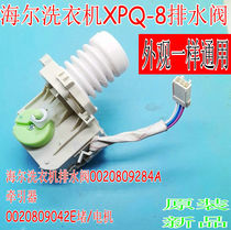 Various brands of washing machine under drain water pump lower drain valve parts 0020809284A drum 0020809042