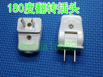 High-power 180-degree rotating safety plug can flip two-pin plug pure copper plug flame-retardant shell