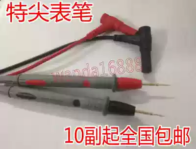 (Special sharp and very fine) gold-plated copper pin stylus high-precision high-end universal meter pen (10 pairs)