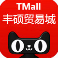 丰硕贸易城