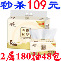 Clear wind logs pure pint of paper 180 cramps 48 packs noodles paper wipe handmade paper napkin toilet paper toilet paper toilet paper toilet paper toilet paper toilet paper toilet paper toilet paper toilet paper toilet paper toilet paper toilet paper toilet paper