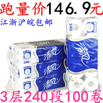 Qingfeng Roll Paper 240 Section 3 Layer Roll Toilet Paper Geometric Roll Paper 100 Roll Wick Toilet Paper