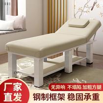 Bed Bed Bed Bed Bed Bed for Folding Household Bed Massage Bed with Multifunctional Physical Bed Moxibustion Ear