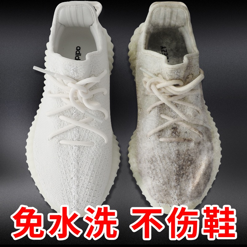Small white shoe cleaning agent special shoe washing set a white decontamination artifact mesh shoes coconut shoes sneaker cleaner