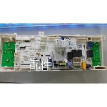 Spot 1713810001 washable 5504 suitable for American d-tube clothes machine MD100-1431D main control G board electric rolling computer