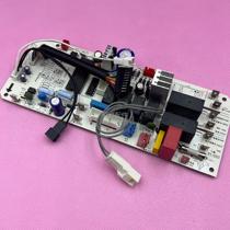 Original Midea ceiling machine motherboard KFR-72Q DY-B(E) universal 2-purpose KFR-72Q DY-E(R3) motherboard