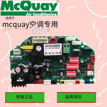 Spot Ouke EK221 motherboard EUROKLIMAT board electric board EK2121 4V face brain accessories original