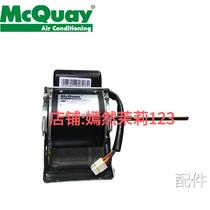 Spot Mike-Victor YF110-1104 motor YF11S0-85-4D8 new original