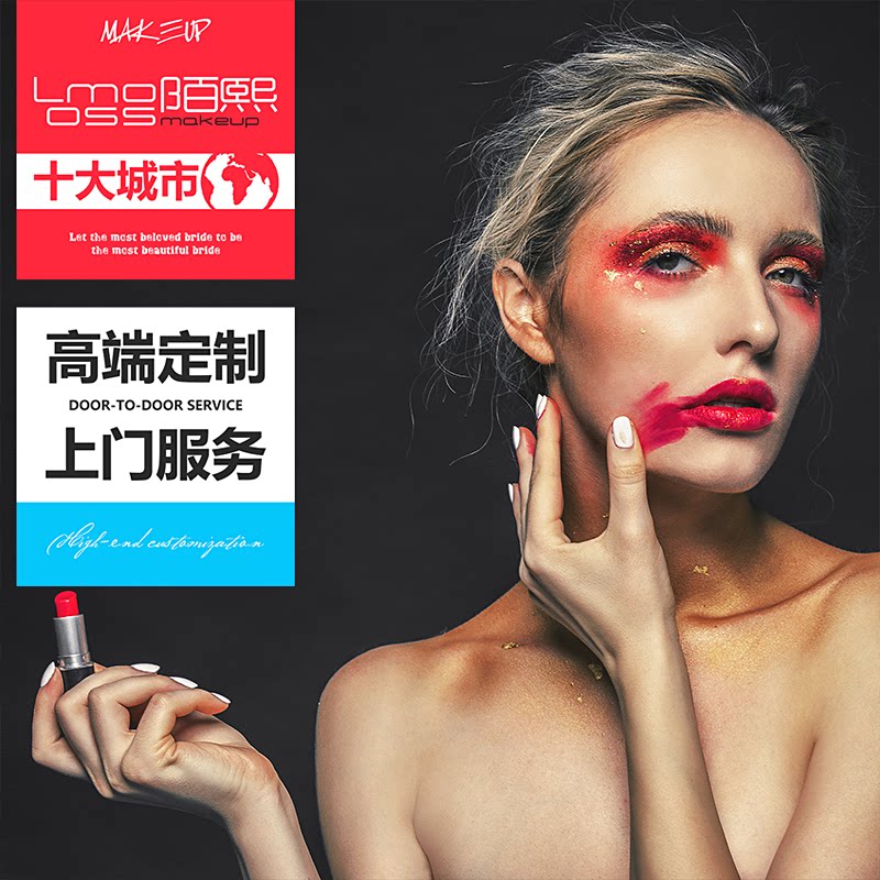 Makeup for brides and makeup Artists for daily appointments and interviews Makeup for weddings and makeup artists for stage annual meetings
