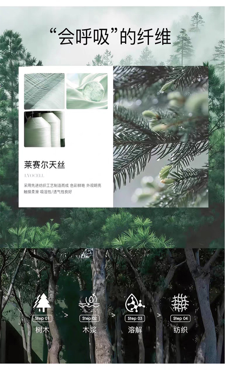 孕妇短裤夏薄款弹力高腰产前产后可穿天丝棉侧口袋阔腿外穿孕妈裤 — 4