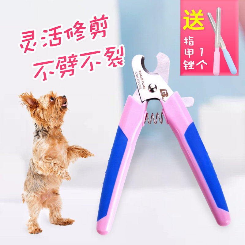  Taiwan LBlebee Pet Beauty Cat Manicure Nail Scissors Pliers Pooch Teddy Special