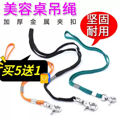 American style Shenbao spring boat Blue Dolphin pet beauty table fixed rope dog beauty table hanging lanyard reinforced type