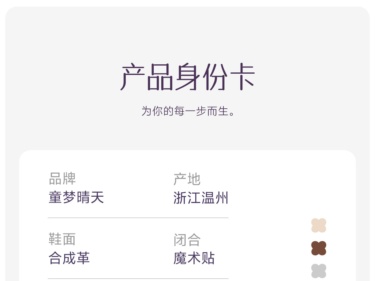 女童公主凉鞋2026新款夏季儿童凉夏鞋女宝罗马鞋女孩夏款软底包头 — 11