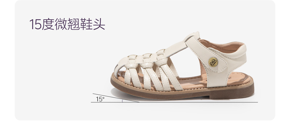 女童公主凉鞋2026新款夏季儿童凉夏鞋女宝罗马鞋女孩夏款软底包头 — 21