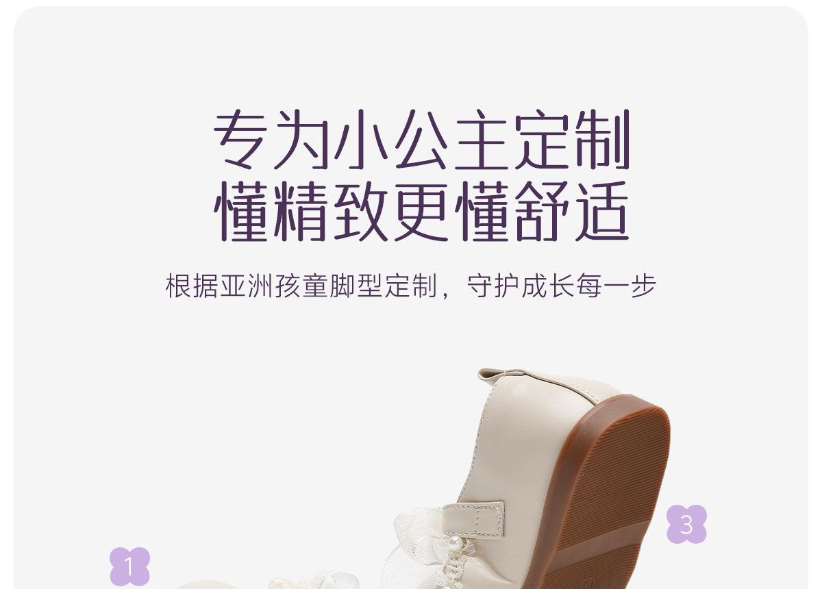 女童公主鞋2026新款儿童小皮鞋女孩白色鞋子女宝单鞋配礼服软底秋 — 6