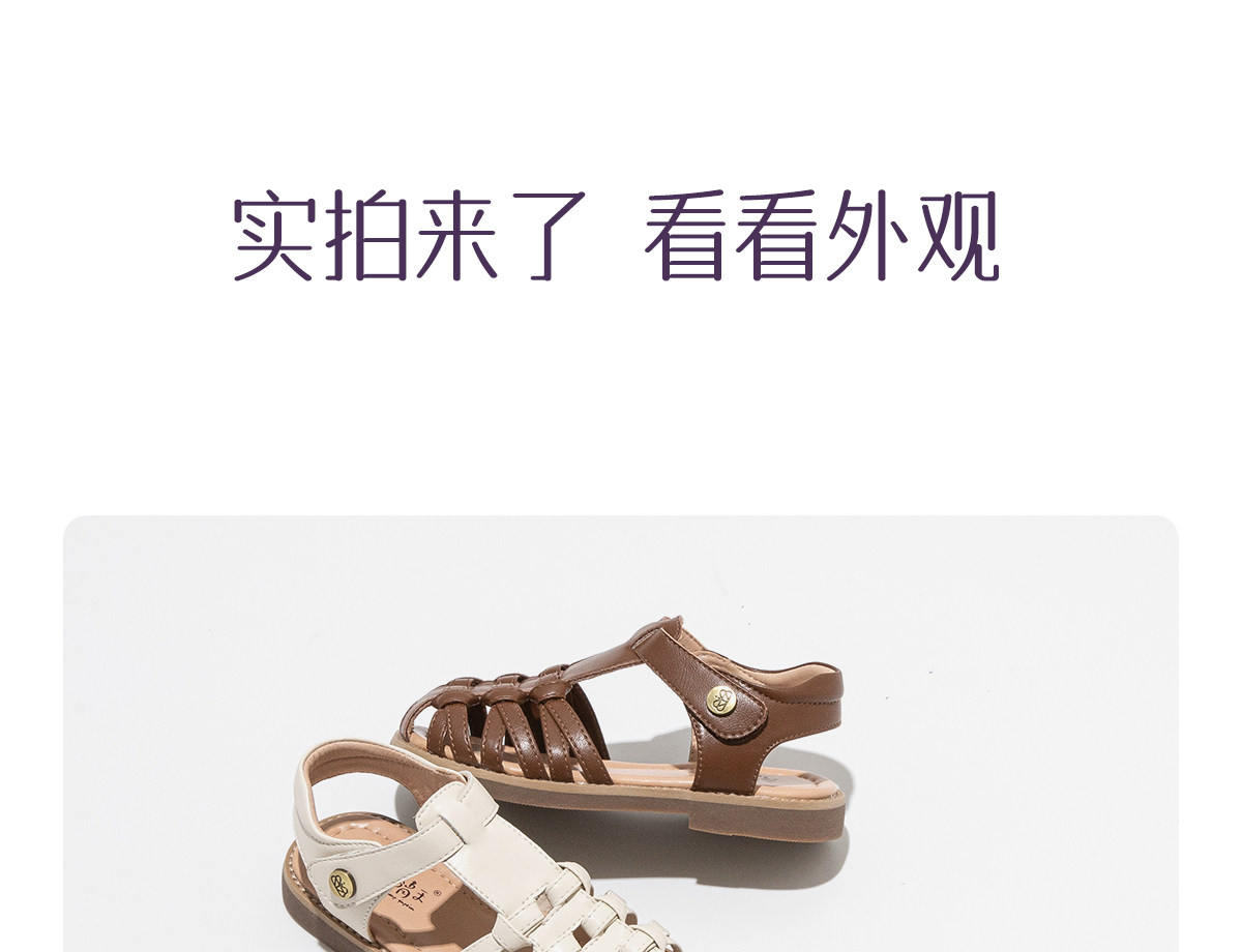 女童公主凉鞋2026新款夏季儿童凉夏鞋女宝罗马鞋女孩夏款软底包头 — 15