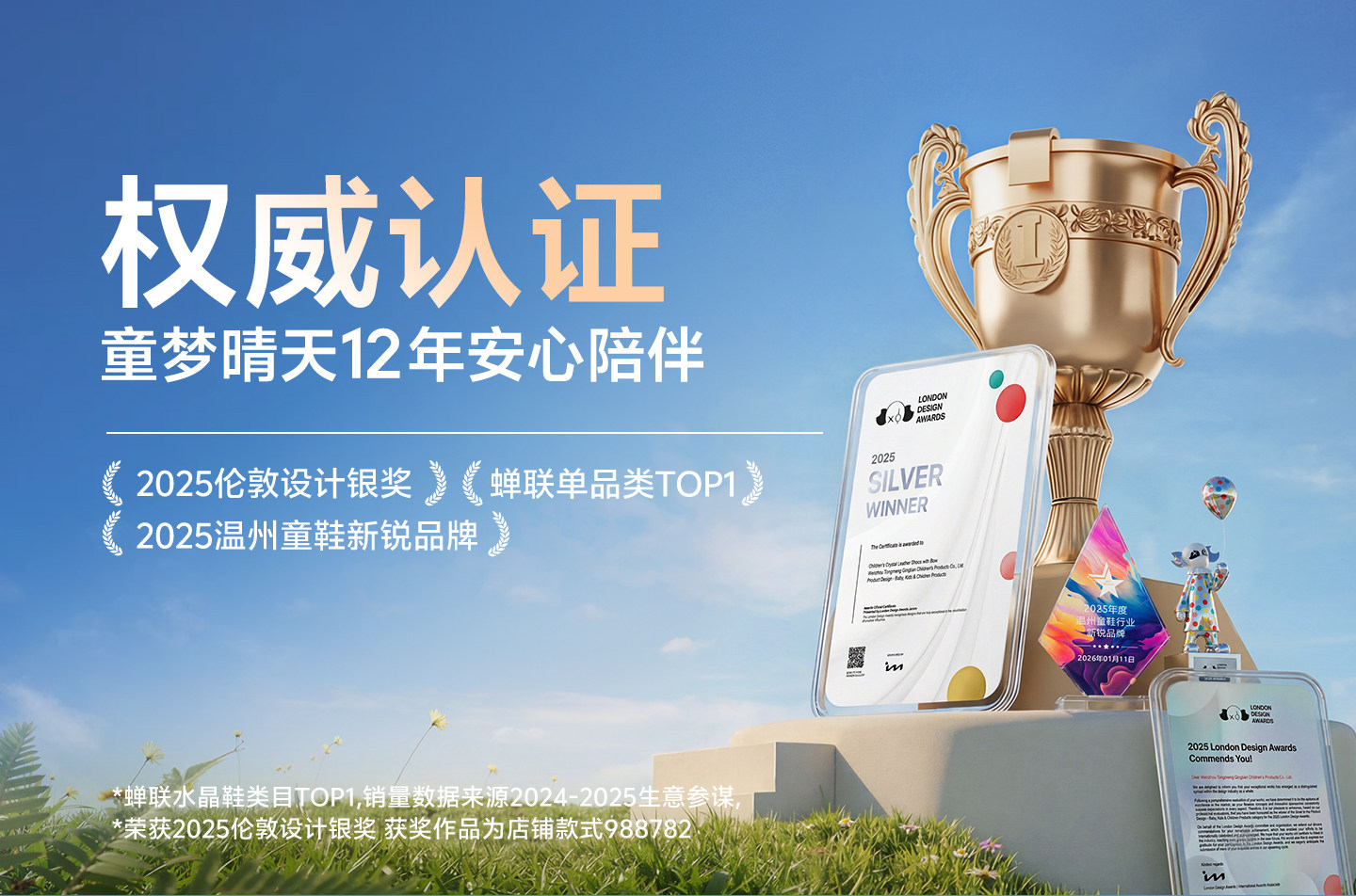 女童凉鞋儿童罗马鞋2026新款中大童软底女孩夏季童鞋女宝夏款鞋子 — 1