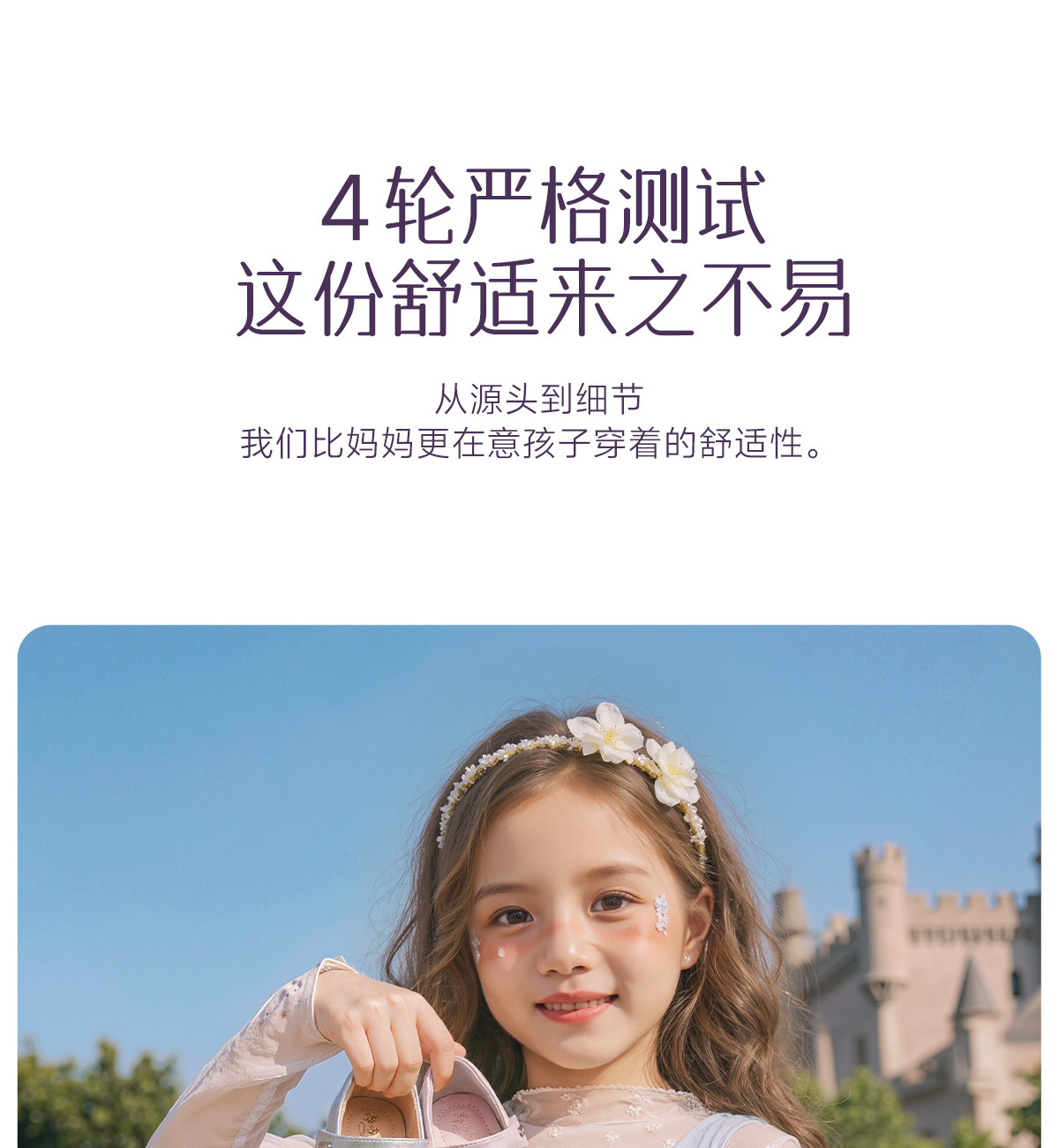 公主鞋女童单鞋2026新款秋季儿童鞋子小皮鞋宝宝水晶鞋银色软底岁 — 33