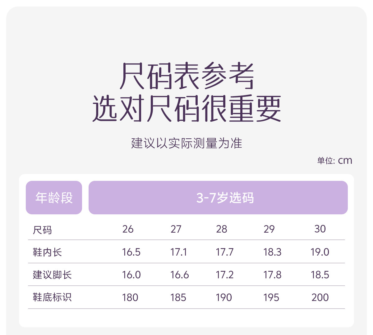 女童公主凉鞋2026新款夏季儿童凉夏鞋女宝罗马鞋女孩夏款软底包头 — 13