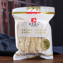 Yunnan hot pot soup delicious and crispy dried bamboo fungus 50G