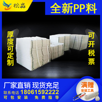 Hexagonal honeycomb thickened inclined tube packing complete specifications New material can be customized sedimentation tank sewage water plant