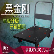 Flatbed truck trailer Foldable trolley Trolley trolley Warehouse truck Household truck king four-wheeled moving vehicle