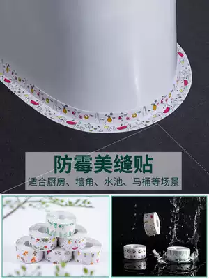 Kitchen sink waterproof sticker mildew-proof moisture-proof oil-proof countertop water strip bathroom dressing room sink beauty seam patch