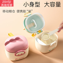 Japanese baby milk powder box baby food supplement rice flour storage tank portable sealed moisture-proof tank packaging box