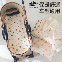 Japanese stroller mat baby stroller seat cushion universal baby stroller pure cotton winter thickened car mat lying mat for all seasons