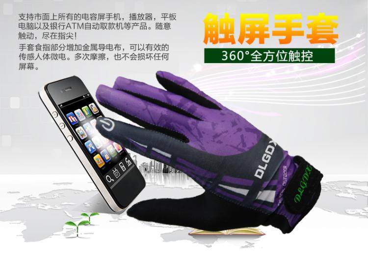 Gants de cyclisme mixte DLGDX - Ref 2239862 Image 14