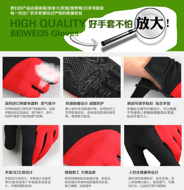 Gants pour vélo mixte - Ref 2243407 Image 34