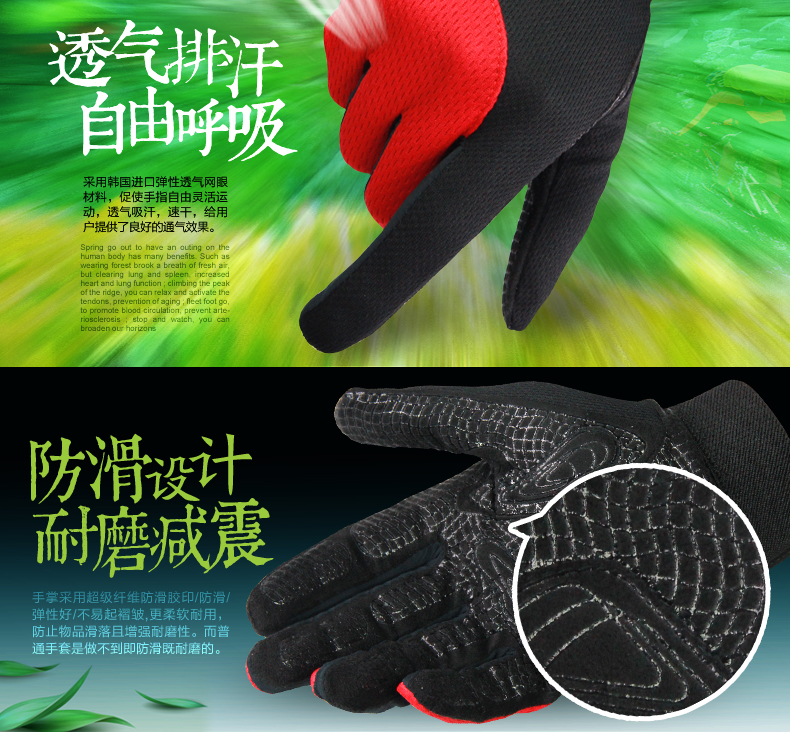 Gants pour vélo mixte - Ref 2243407 Image 17